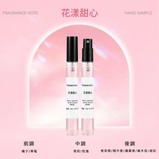 kss 自由之水 隨身香水, 1組, kss小香水(花漾甜心)