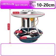 화목난로 배기팬 보일러 배출기 간편 설치 실용적 견고함, 스테인리스스틸 순동 100W 10cm