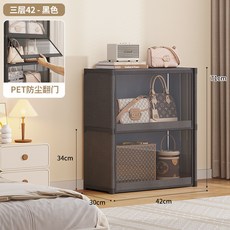 jacq 防塵收納櫃 臥室包包收納置物架, 黑色3層42【物流請選宅配】,尺寸如圖
