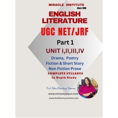 (英文圖書)English Literature UGC NET JRF: Part 1 UNIT I II III IV 精裝版, Notion Press, 英文