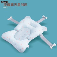 DFMEI 嬰兒沐浴牀洗澡架寶寶浴網洗澡墊網兜兒童新生兒浴牀沐浴墊浴盆, 1個, 小號灰色