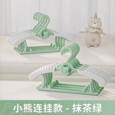 加厚防滑兒童伸縮衣架 兒童/成人衣架, 1個, 可伸縮衣架-綠色*1