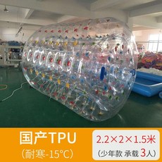 에어워터볼 스노우볼 놀이공원 겨울 두터운 투명 잔디밭 걷기 요파구르기, 5. TPU/2.2x2m