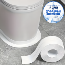 워터밍 욕실 싱크대 틈새차단 곰팡이방지 방수테이프, 1개