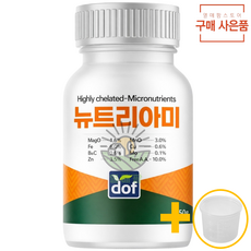 뉴트리아미 250g 고함량 미량요소 해조추출물 아미노산 비료, 1개