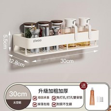 ziwoo 廚房多功能壁掛收納架 適用調味品、菜板、筷子、刀架, 單層 - 加高加厚30CM, 1個