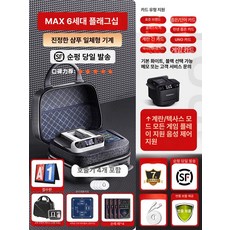 노블린 카드분배기 자동 오토 분배기 홀덤 셔플기 셔플 섞는 카지노 셔플기계, 1개, 6세대 실제카드섞기+4명호출기 E, 기본 색상