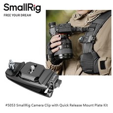 三重 大人氣 SmallRig 5053 Arca-Swiss 相機 背包 快夾 套件, 1個