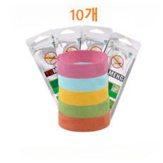 velyo 썸머밴드 모기팔찌 해충기피 손목밴드, 10개, 10g