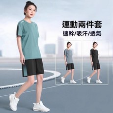 跑步運動套裝夏季馬女士拉鬆新款瑜伽冰絲速乾衣寬鬆短袖訓練大碼