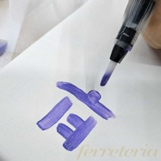 페레테 수채화 워터 브러쉬 캘리그라피브러쉬 수채화도구 수채붓