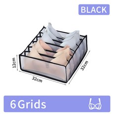 옷장 주최자 바지 티셔츠 상자 양말 속옷 보관 서랍 청바지 캐비닛, Mesh 6 Grids 3