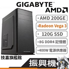 GIGABYTE 技嘉 電腦主機 Athlon 200GE/Vega3/8G/120G, 技嘉 振興機