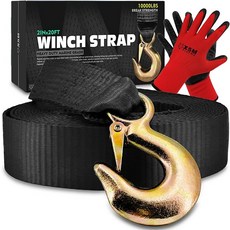 보트 트레일러 윈치 스트랩과 안전 및 보호 작업 장갑 2인치 x 20피트 0000파운드 브레이크 강도 PWC용 해상 등급 교체 키트 폰툰 어선 핸드 윈치블랙, 보트 윈치 스트랩 후크 교체용 2인치 x 20피트 10