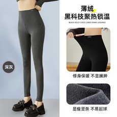 舒適豎條女式保暖褲高腰棉九分褲特厚秋冬螺紋加絨打底褲可外穿褲