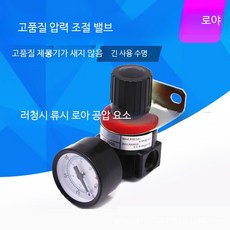 감압밸브 수도용 스팀 보일러 압력조절 황동 배관 안전밸브 DN15 가정용 고 압력계 1단계, 1개