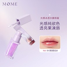 MOME 持久柔和眼線液筆，防水不暈染，新手適用，打造精緻持久眼妝, 1個, S01酷黑