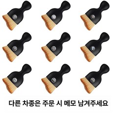 차량용 먼지떨이개 틈새 청소솔 먼지청소솔 브러시 극세사, 1개
