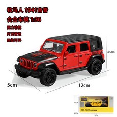 奔馳大G63汽車模型閤金車模兒童仿真越野車玩具男孩汽車模型擺件, 1個, 【1比36】四開門-牧馬人-紅色