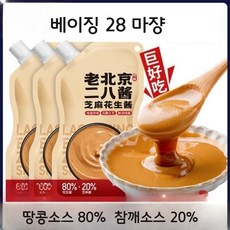 베이징 28 참깨 땅콩 혼합 훠궈 소스 100g 5개 8개 6F0303, 베이징 28마쟝 소스 100g 58개