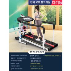 런닝머신 접이식 가정용 실내 경사 다기능 운동기구 감량, 레벨 1 음악 모델 블루투스 스피커 허리, 기본 모델명/품번