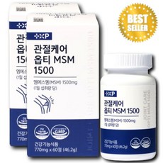 무릎 유연한 관절 약 하신분 보궁 MSM 엠에스엠 식이유황 영양제, 60정, 2세트