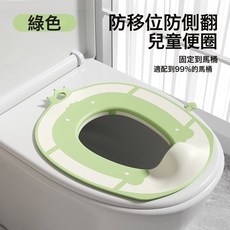 DFMEI 大號簡易馬桶圈嬰兒童坐便圈男女寶寶專用坐便器小孩廁所坐墊蓋, 如圖