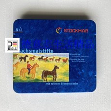 Stockmar 蠟磚 蠟筆 蠟土 黏土, 1個, 31000 蠟筆8色鐵盒
