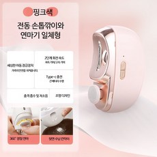 전기 손톱깎기 자동 발톱 깎기 네일 손질 트리머 전동 클리퍼, 1개