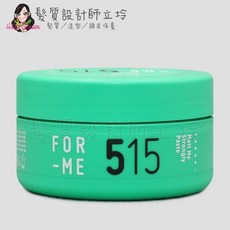 Framesi 雲緹佛媚絲 515 綠靚超強塑型雕蠟 80ml, 1個