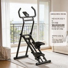 벨또 스텝밀머신 실내 스텝퍼 스테퍼 운동 계단오르기, 블랙 3세대 저항 카운터 회전 3단계