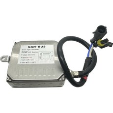 輝旺汽車精品百貨 HID CANBUS 50W 海藍星 超智能解碼 安定器 歐系車專用 解碼安定器, 1個