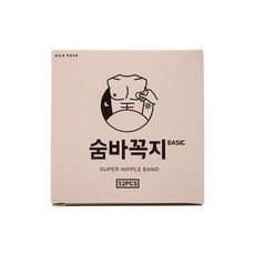 숨바꼭지 베이직 181615