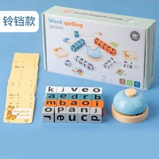 兒童英語單詞卡木質拼單詞玩具蒙臺梭利早教變臉魔方多人對戰桌遊, 1個, 【對戰款】大號四人對戰（2-4人玩）