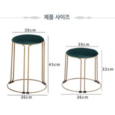 화장대 의자 거실 북유럽, 짧은 벤치 32cm