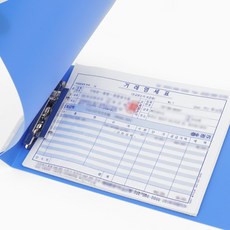 최고픽 A5 명세서파일 영수증꽂이