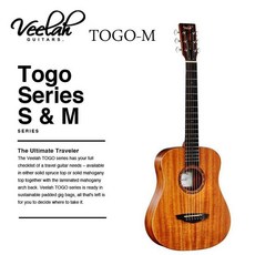 Veelah Togo-M 34吋 旅行吉他 兒童民謠吉他 全桃花芯木單板 附贈多樣好禮