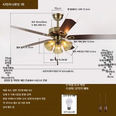 거실선풍기등 실링팬 옛날선풍기등 천정 식탁 조명 천장형, B. 42인치 나뭇잎 3등 30W 변광