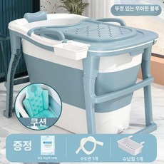 루멘딜 반식욕기 욕조통 이동식 집욕조 목욕통, 엘레강트블루보온쿠션