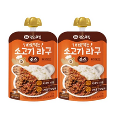 맘스쿠킹 바로먹는 소고기 라구 소스, 혼합맛(소고기 / 라구), 100g, 2개