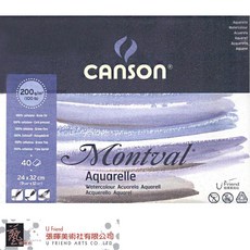 Canson Montual Aquarelle膠裝水彩本 法國水彩紙 兩種尺寸可選, 24 * 32 cm, 1個