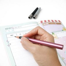 연필깍지 몽당연필홀더 그립 연필홀더 보호캡 연필 캡 펜슬홀더, 1개, 블랙