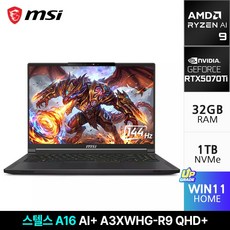 MSI 2025 스텔스 A16 라이젠AI 라이젠AI 300 시리즈 지포스 RTX 5070 Ti, Core Black, 1TB, 32GB, WIN11 Home, A16 AI+ A3XWHG-R9 QHD+ OLED Free DOS