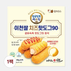 [델리]임금님표 이천쌀 모짜치즈 반반핫도그 이천쌀치즈 (냉동), 450g, 1개