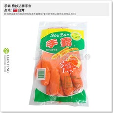 手霸 棉紗沾膠手套 多用途止滑耐磨工作手套, 1個