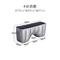 자동차 뒷좌석 에어쿠션 에어 다리 차량용 평탄화 공기주입식 뒷자석 확장형 쿠션 시트, 4점 곡선형 갭 패드