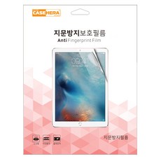 아이패드 에어11 M3 지문방지 저반사 액정보호필름 A3266 A3267, 1개