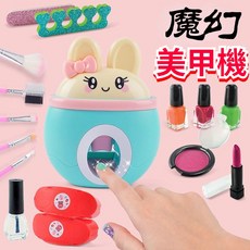 兒童仿真美甲DIY套裝 美甲機 兒童DIY美甲印花 過家家美甲 指甲飾品 女孩玩具套裝 指甲油 兒童禮物 美妝 彩妝玩具, 1個, 印甲機5個【配件包】只有配件,紅小鼠