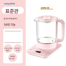 보양주전자 다용도 가정용 사무실 물주전자 달인 약주전자 전자동 항온주전자 차 끓이기, 핑크-표준: 1.5L, 1개