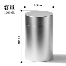 便攜咖啡罐 咖啡豆罐 迷你密封罐 茶葉罐 便攜式圓形鋁合金密封罐 旅行出差車載家用茶葉收納罐 小號, 【銀色特大號】99*140mm, 1個